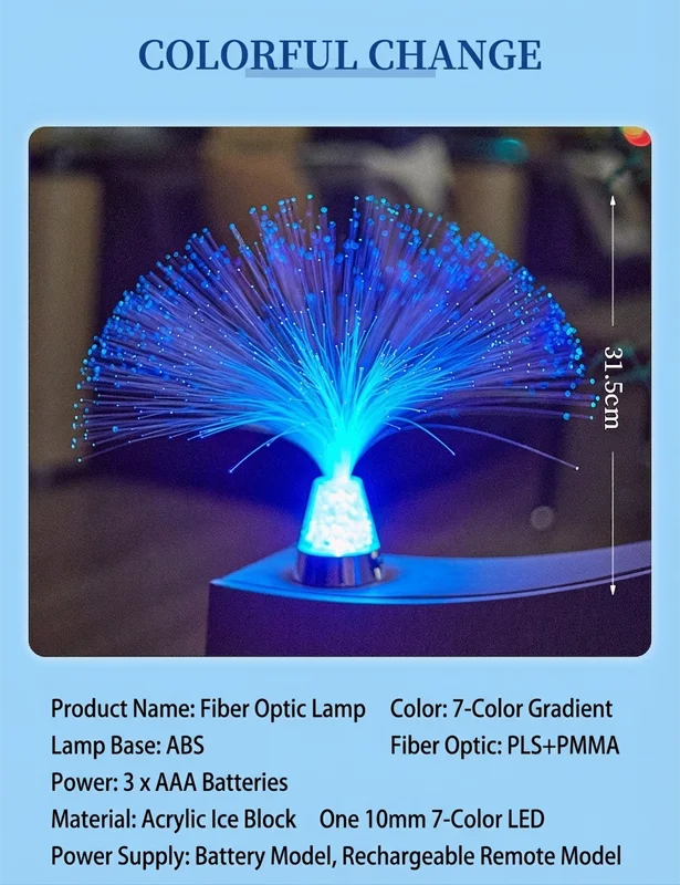 Colorful Fiber Optic Lights